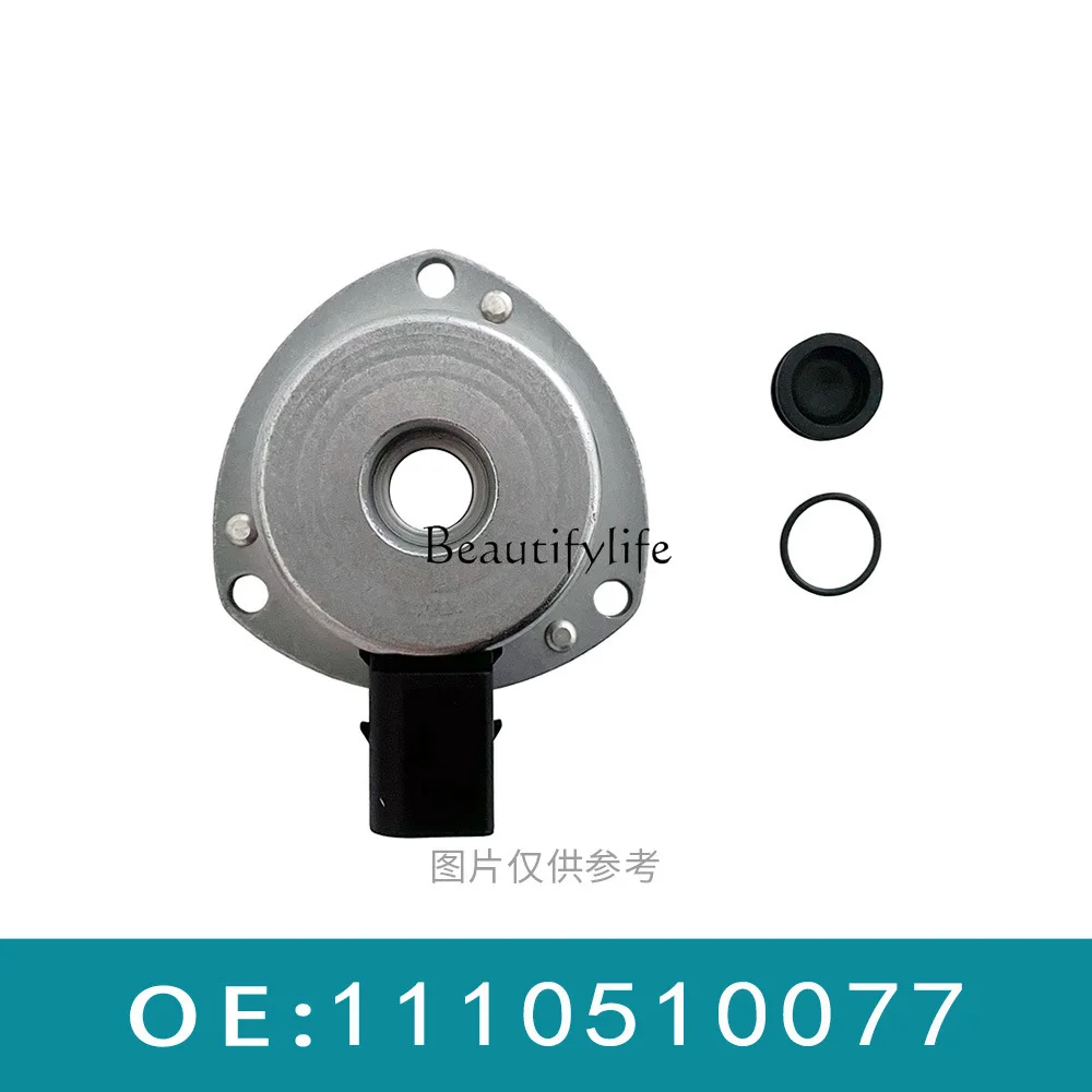 

Suitable for auto parts electromagnet 1110510077