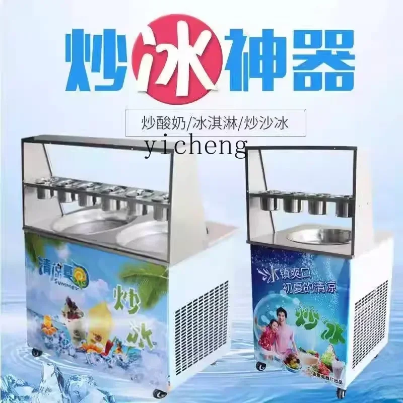 Fried Ice Machine Thick Cut Fried Yogurt Machine Commercial Fried Ice Cream