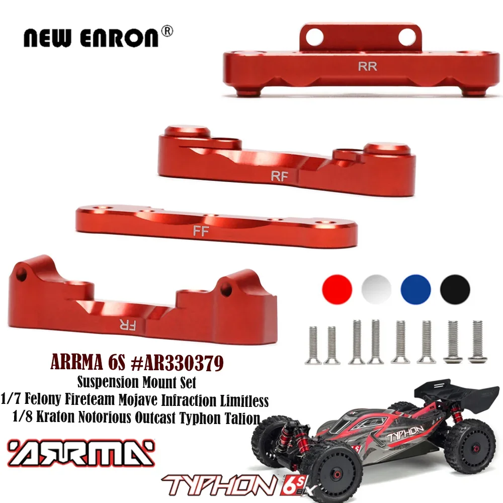 Alloy Front Rear Suspension Mount AR330379 for RC Car ARRMA 6S 1/8 Kraton Notorious Outcast Typhon Talion Infraction Limitless