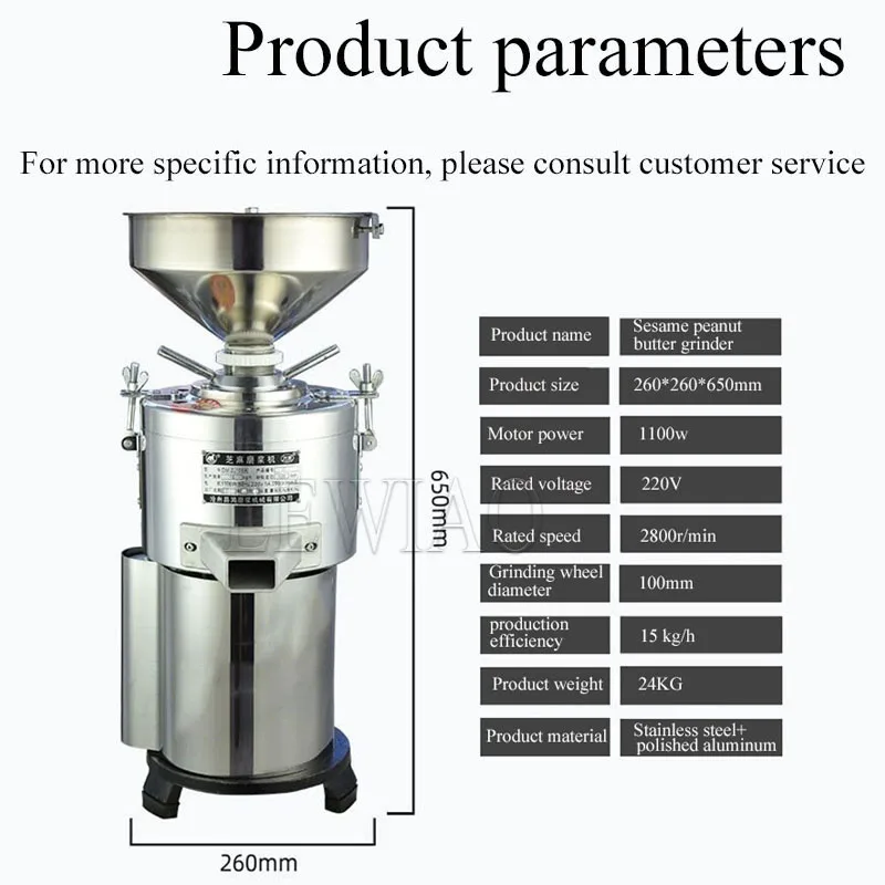220 В машина для приготовления арахисового масла, дробилка для кунжутного ореха, кухонный комбайн из нержавеющей стали