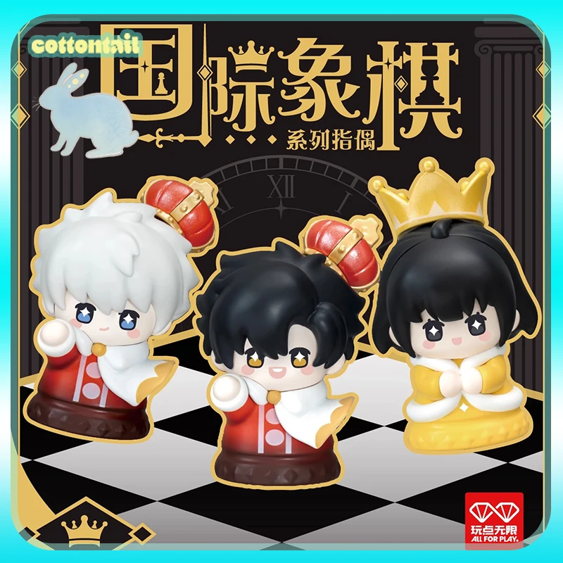 الرابط الأصلي انقر فوق سلسلة الشطرنج دمية الاصبع صندوق أعمى Luguang Chenxiaoshi أمين الطرفية دمية حلية جمع هدية #2