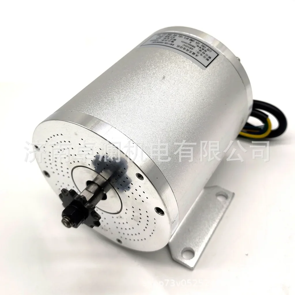 Brushless High-speed Motor BM1109 Electric Beach Off-road Vehicle Kart Electric Friction Motor