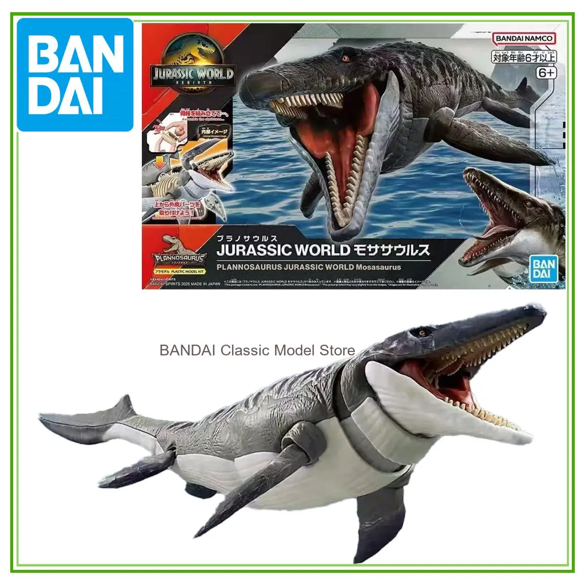 

Bandai Original Jurassic World Prognathosaurus Mosasaurus Dinosaur Toy Model Kit a buildable figure from the Jurassic Park