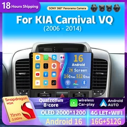 Android 16 Carplay Car Radio For KIA Carnival VQ 2006 - 2014 Navigation Multimedia Player Stereo WiFi+4G BT video Auto 2 DIN DSP