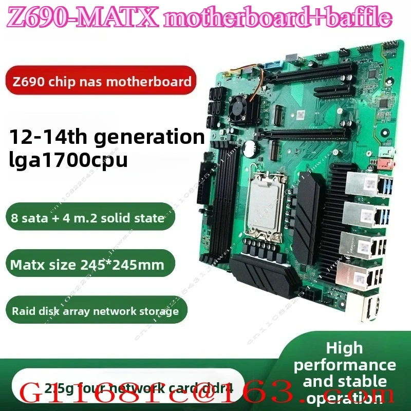 Z690
