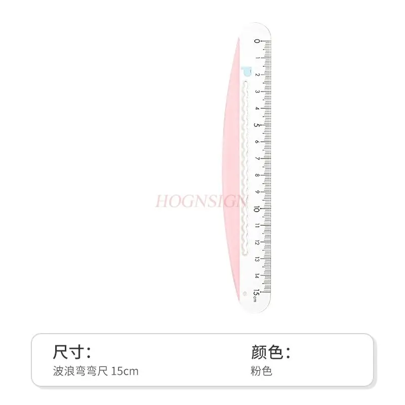 1pcs Wave curved ruler with wave scale for drawing and measuring straight ruler