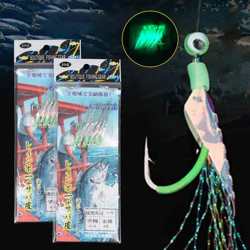 

6 Hooks Sabiki Rigs Saltwater Fishing Lures Bait Rigs Real Fish Skin String Hook Mackerel Glow in The Dark Flash Sabiki Rigs