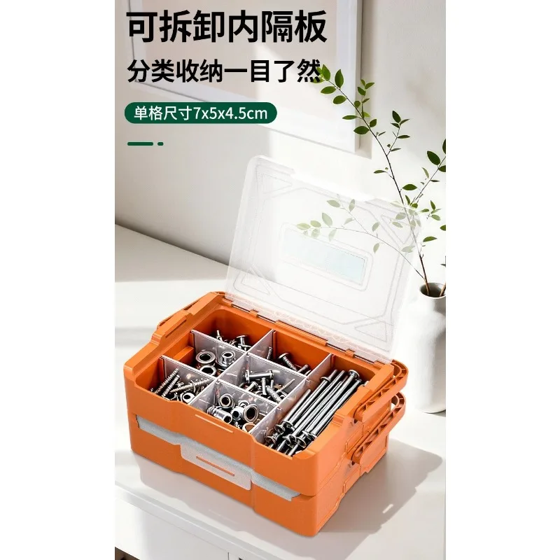 Parts storage box, combined stacked screw accessories, induction