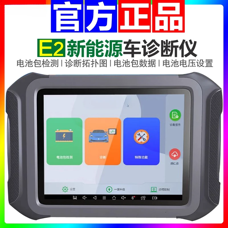 

The product can be customized.Repair computer decoder obd fault detector