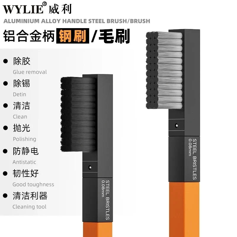 WYLIE 2 In 1 Aluminium Alloy Handle Steel Brush Motherboard Chip Glue Tin Dust Quick Cleaning Polishing Brush 0.08mm Bristles