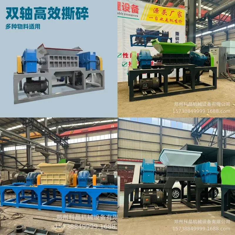 Innovative Recycling Machine for Various Waste