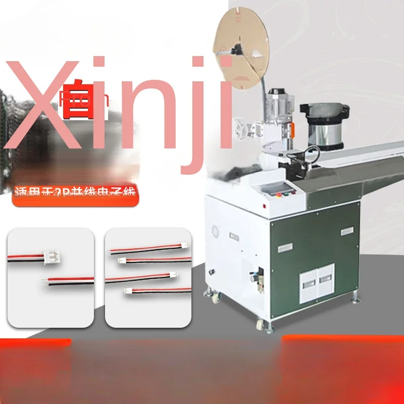 Full-Automatic Wear Rubber Housing Terminal Machine End Tin Dipping Press Machine 2-Bit Peeling Tin Dipping Wire