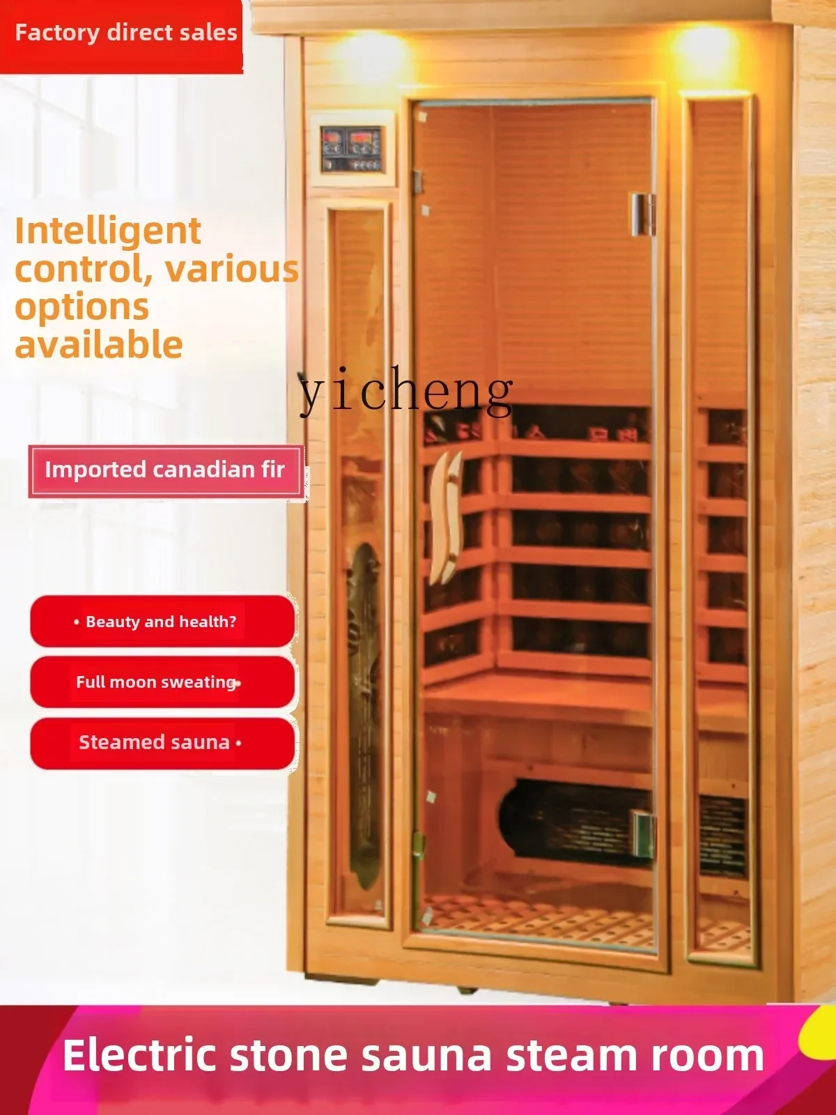 

X5-7 steam room family tourmaline single double far infrared light wave energy warehouse sauna box