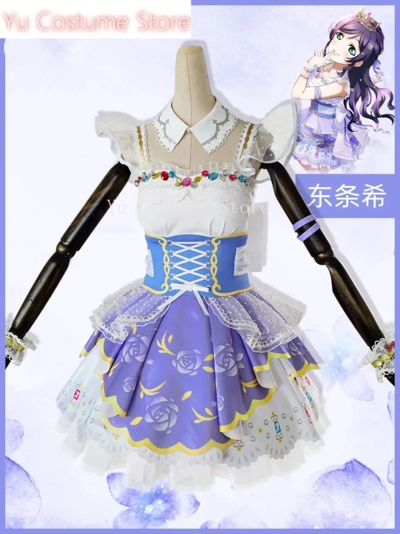 Love Live! Royal Princess Arc Tojo Nozomi Dress Cosplay Costume Cos Game Anime Party Uniform Hallowen Play Role Clothes