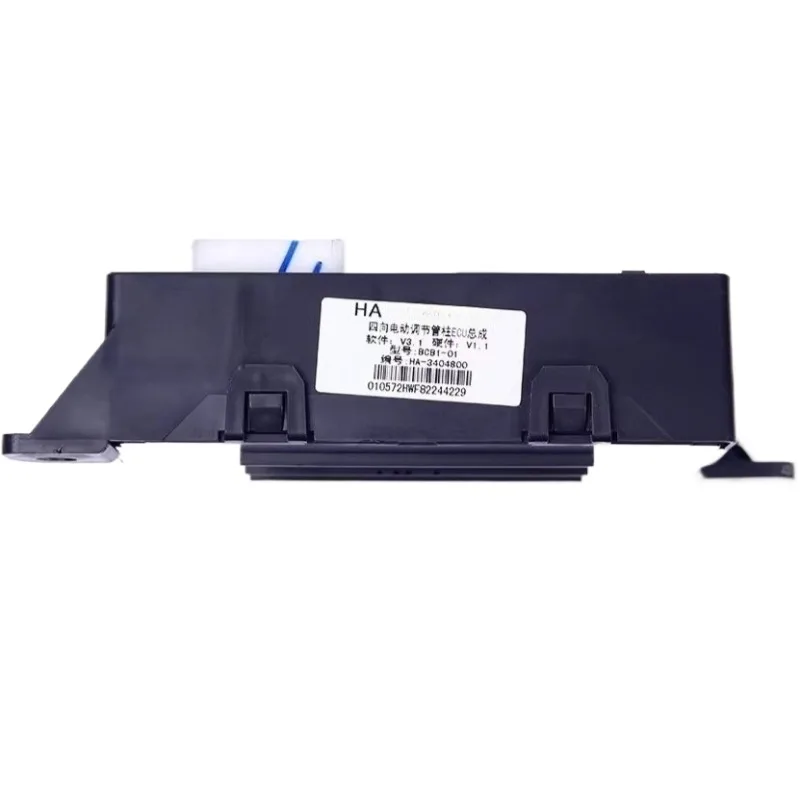 HA-3404800 HA3404800 4-way Electric Adjustment Column ECU Assembly Power Seat Control Module for BYD Qin EV S7 Tang