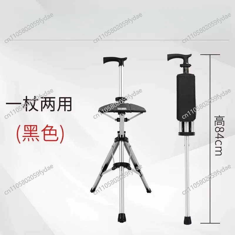 New high-quality aluminum alloy folding walking stick, adjustable seat, elderly walking stick chair with stool