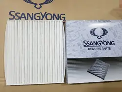 Brand New Cabin Air Conditioning Air Filter 6811634000 or Ssangyong Korando C 6811634000