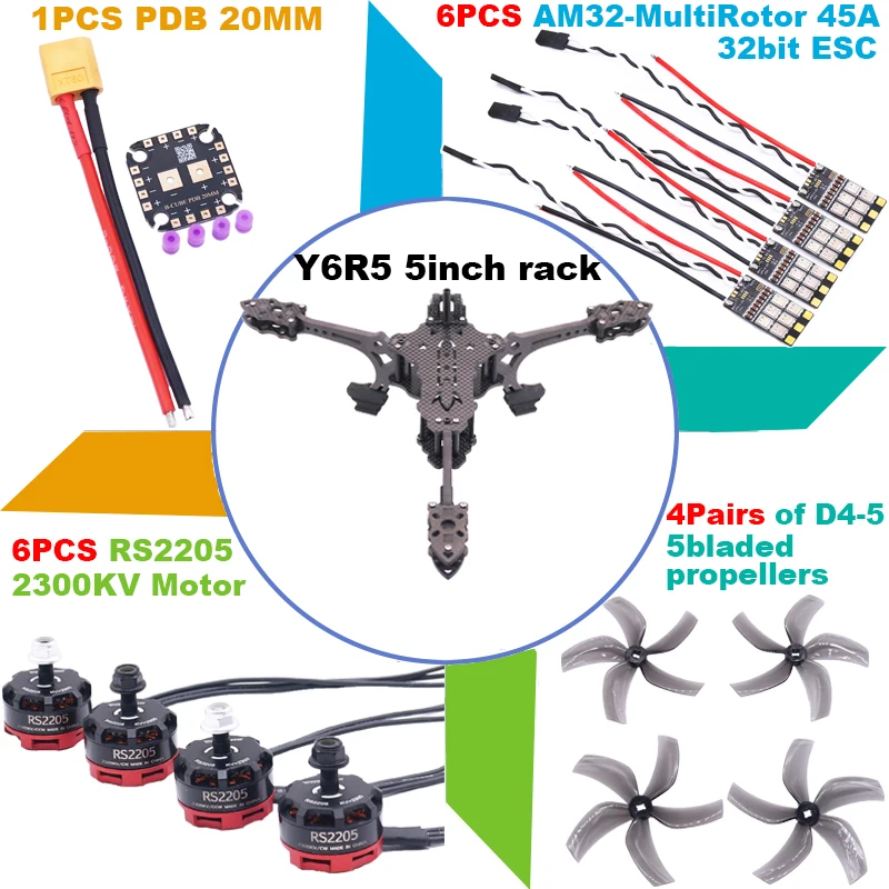 ชุดโครงโดรน B-CUBE Y6R5 ขนาด 5 นิ้ว สำหรับ FPV ทำจากคาร์บอนไฟเบอร์ สำหรับแข่งควอดคอปเตอร์ ฟรีสไตล์ รองรับ INAV Beatflight F722 NOXE Ardupilot FlightControl