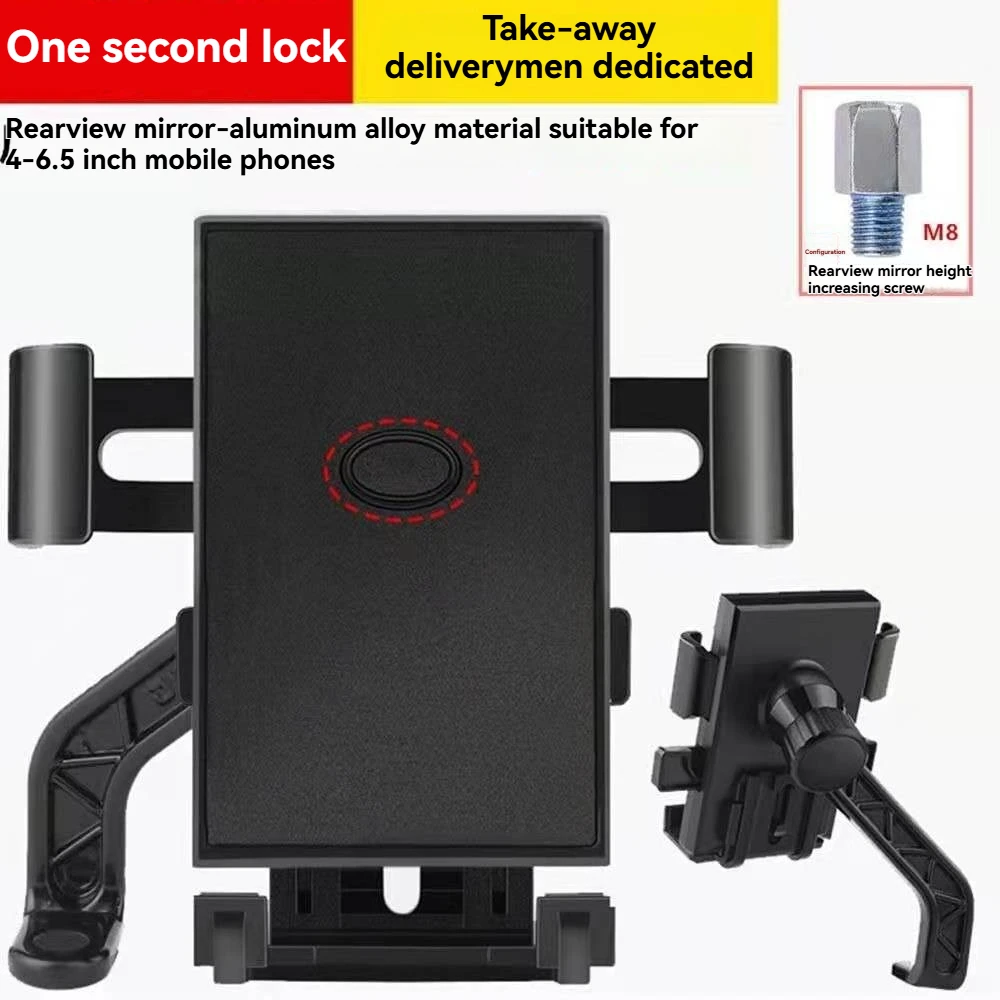 

Держатель для телефона для электрического велосипеда и мотоцикла, навигационное крепление, автомобильное крепление для мобильного телефона Rider, противоударный держатель для телефона для электрического скутера