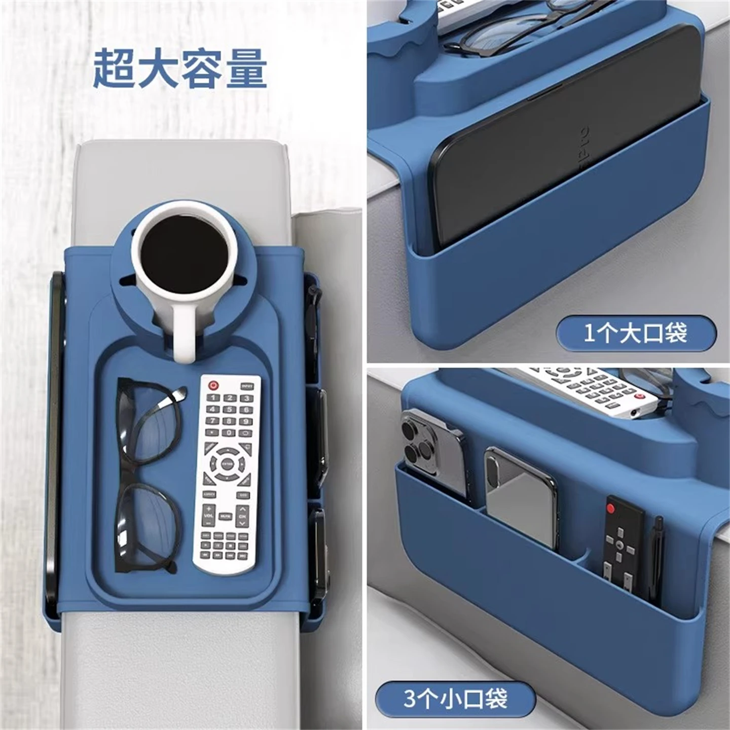 Living room sofa shelf silicone water cup holder multi-functional glasses remote control mobile phone tablet