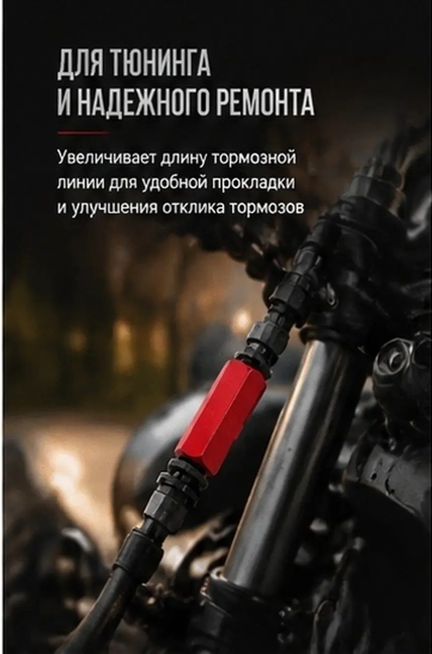 Oil Pipe Extension Joint ATV Replacement Clutch Cable Touring Hose Kit Extended Design Durable Materials Easy