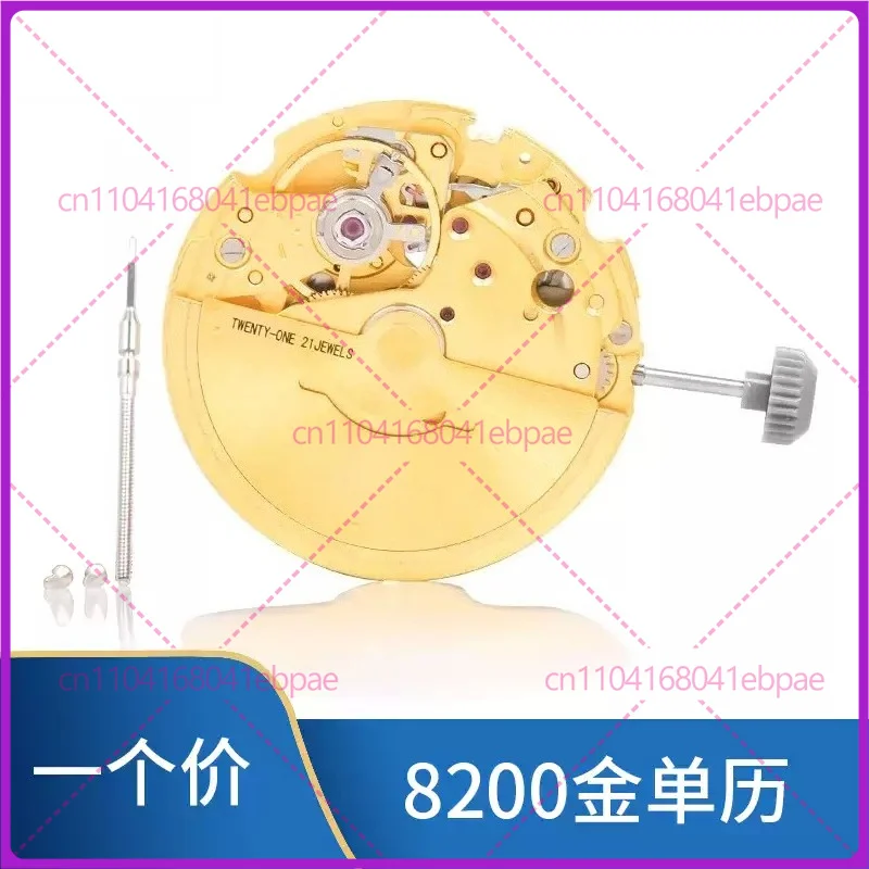 For MIYOTA 8200 8205 Automatic Movement, New Watch Parts, Mechanical Watch Movement, Double Calendar - view 4
