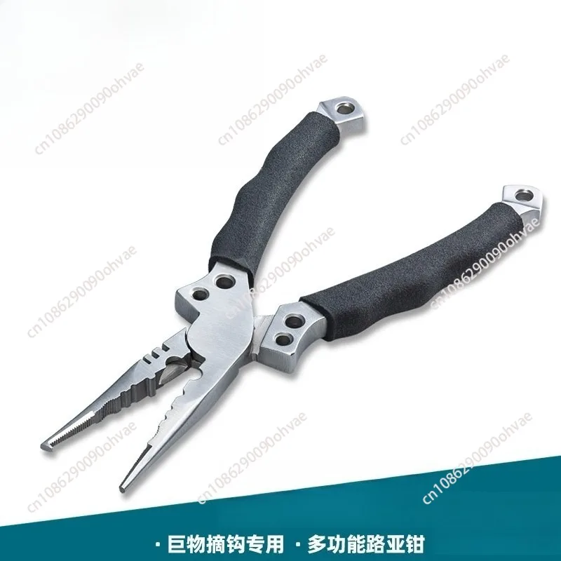 Multifunctional Sea Fishing Pliers, Stainless Steel Large Fish Pliers (203mm), Hook Picking Pliers