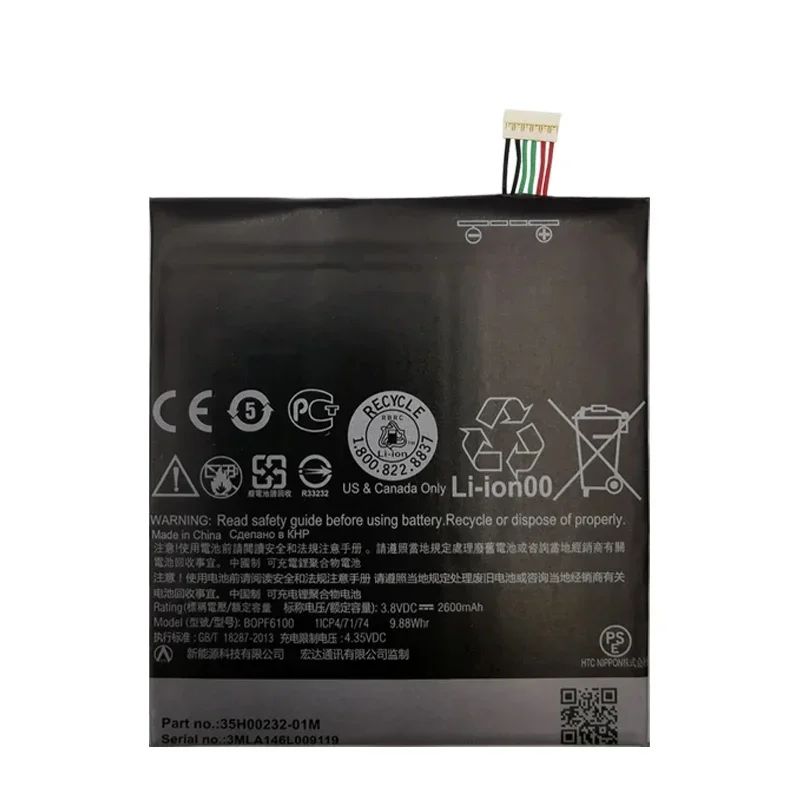 Battery For HTC Desire 820,B0PF6100,Dual Sim,D820U, D820F, D820P, D820Q, D820T, D820S, D820W, D826T, 826W, Repair Tools