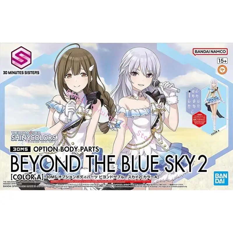 

Оригинальные Bandai Anim THE IDOLM@STER 30MS OPTION BODY PARTS BEYOND THE BLUE SKY2 [COLOR A] Модель игрушки Фигурка Подарки
