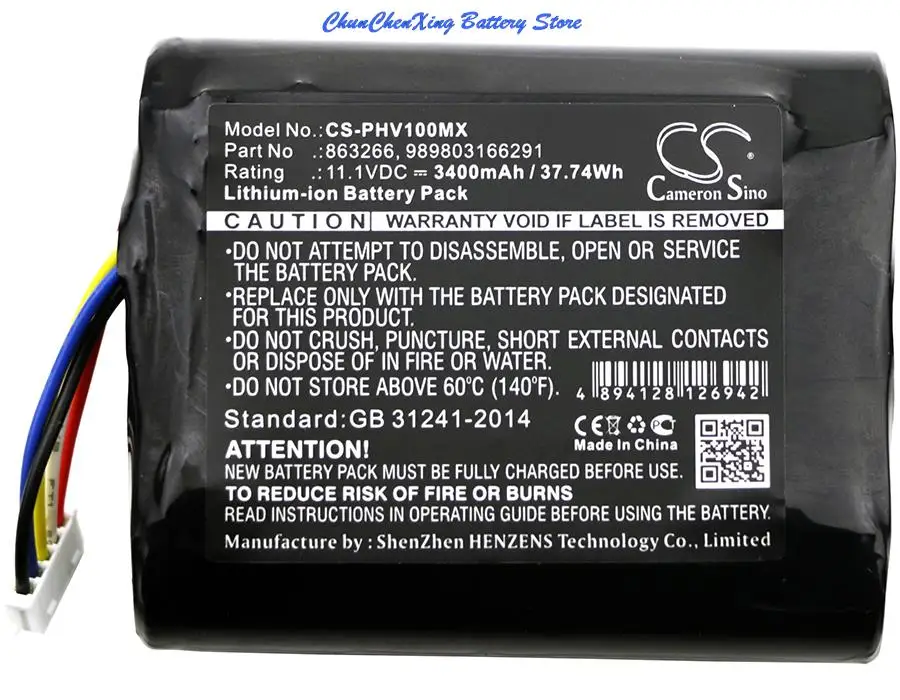 Cameron Sino 2600mAh/3400mAh Battery for Philips VS2+ monitors,Monitor VS1 VS2, Vsi, SureSigns VM1 portable monitor