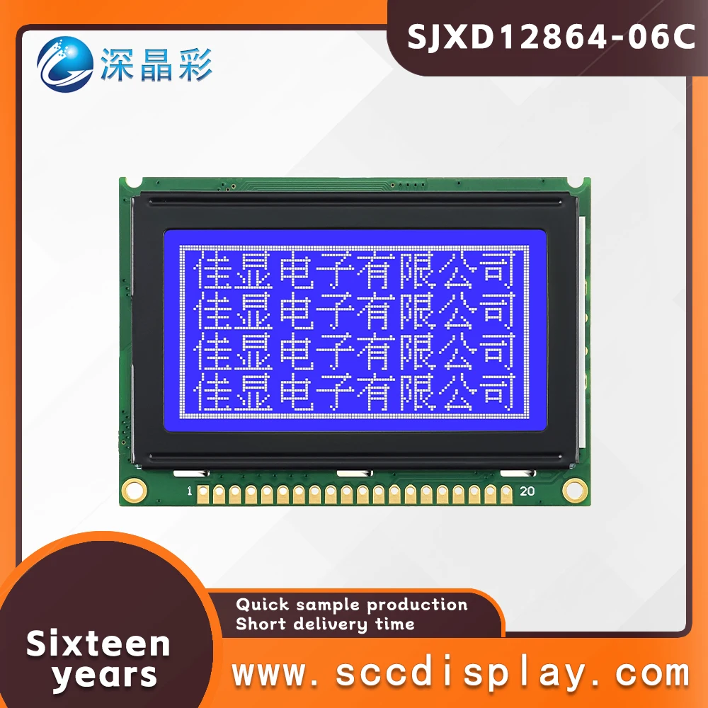 Premium Products SJ…