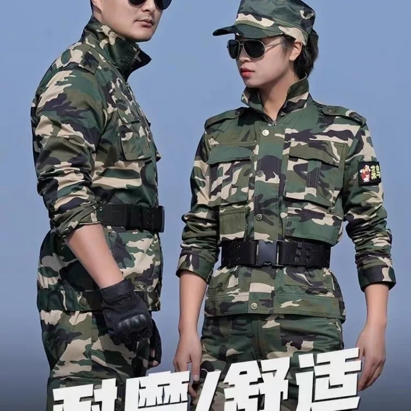 Long-sleeved Shield Lang CVC hunter camouflage suit genuine military training