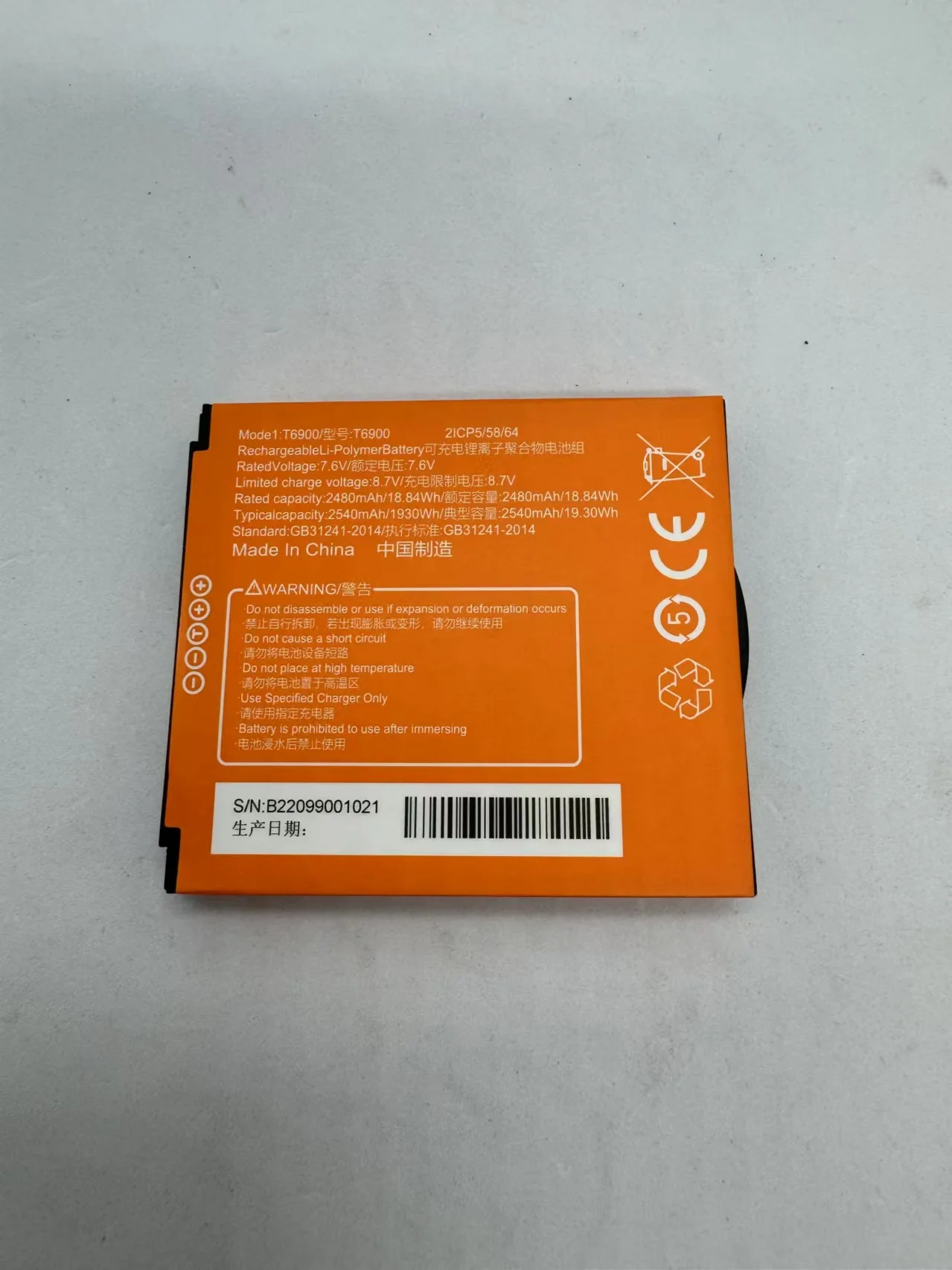Новый оригинальный аккумулятор для мобильного кассового аппарата SUNMI P2 T6900 SW-FR020 FR020 PDA ZQP1168, портативный кард-ридер