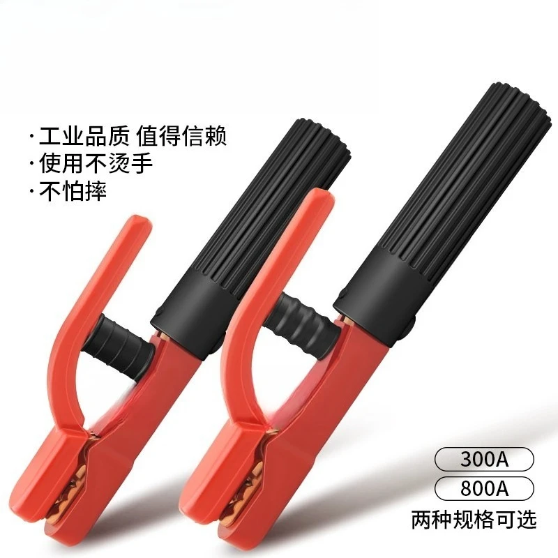 300/800A welding pliers Japanese welding pliers brass professional grade anti-scalding
