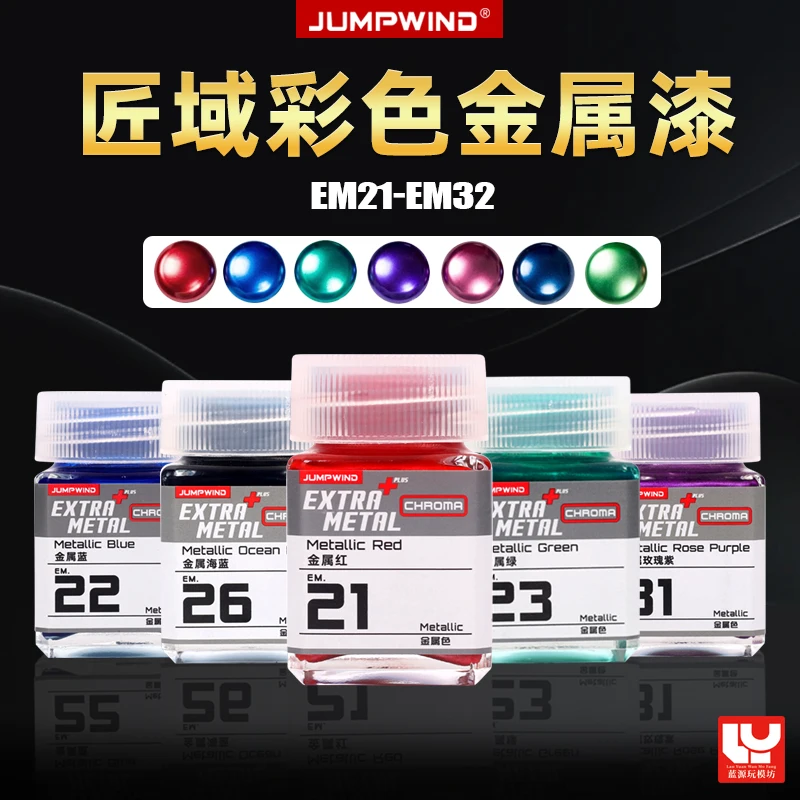 JUMPWIND EM21-32 طلاء سلسلة الألوان المعدنية: لون مشرق معدني للحرفي لنموذج عسكري مجمع ونموذج لجسم #2