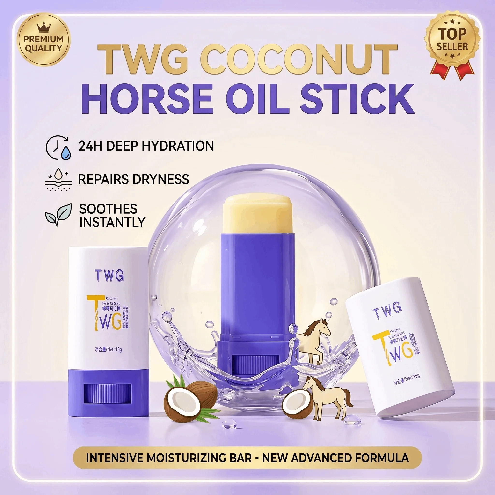 New Natural Coconut Horse Oil Moisturizer Stick For Rough Skin Hydrating Smoothing Winter Care Portable Body Skincare