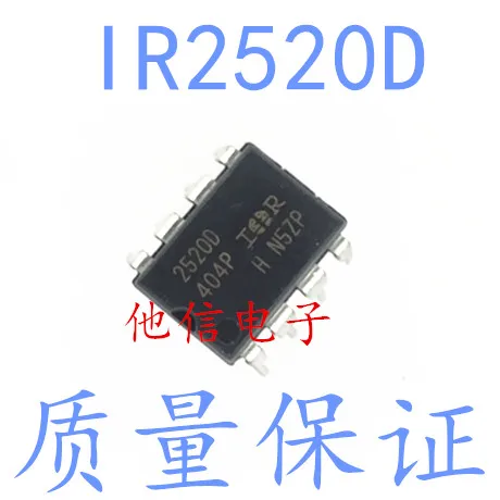 free shipping  IR2520D DIP-8  2520D     10PCS