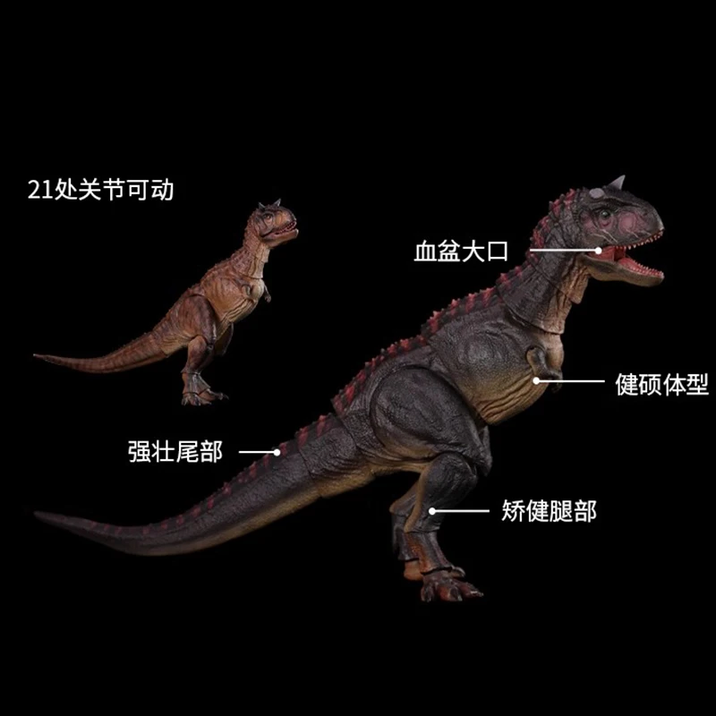 

In Stock Nanmu Studio National Light Jurassic Carnivorous Bull Dragon Mobile Dinosaur Boy Adult Model Toy Birthday Gift