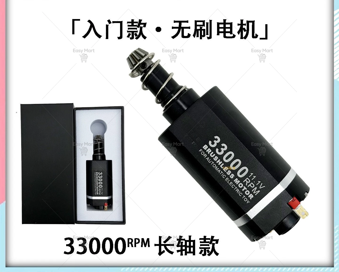 Suitable for Entry-level 480 Long and Short Shaft Brushless Motors, High-torque Motors, Precise Impact, and Excitation LDX