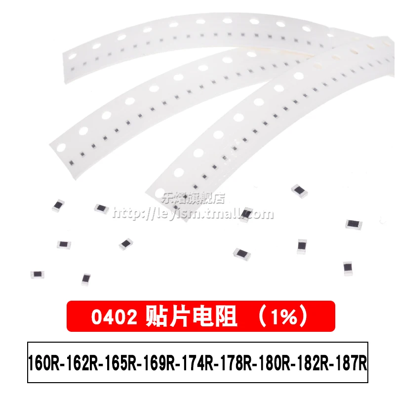 

100pcs 0402 1% 160R 162R 165R 169R 174R 178R 180R 182R 187R Patch resistance