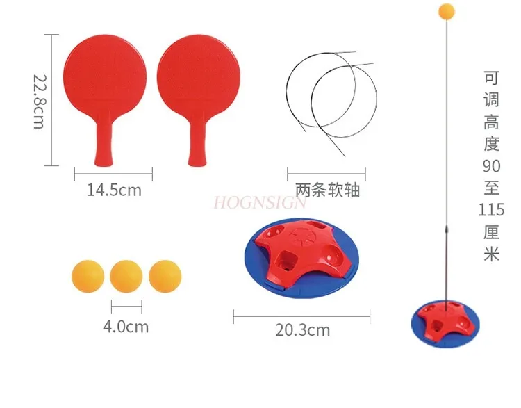 Household student training equipment, table tennis vision training, children's flexible shaft self training, elastic toy