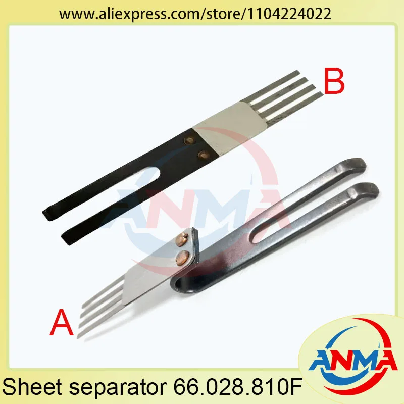 جودة عالية 66.028.810F SM102 CD102 SM74 قطع غيار ماكينات الطباعة مستقيم ومنحني ورقة فاصل الاصبع