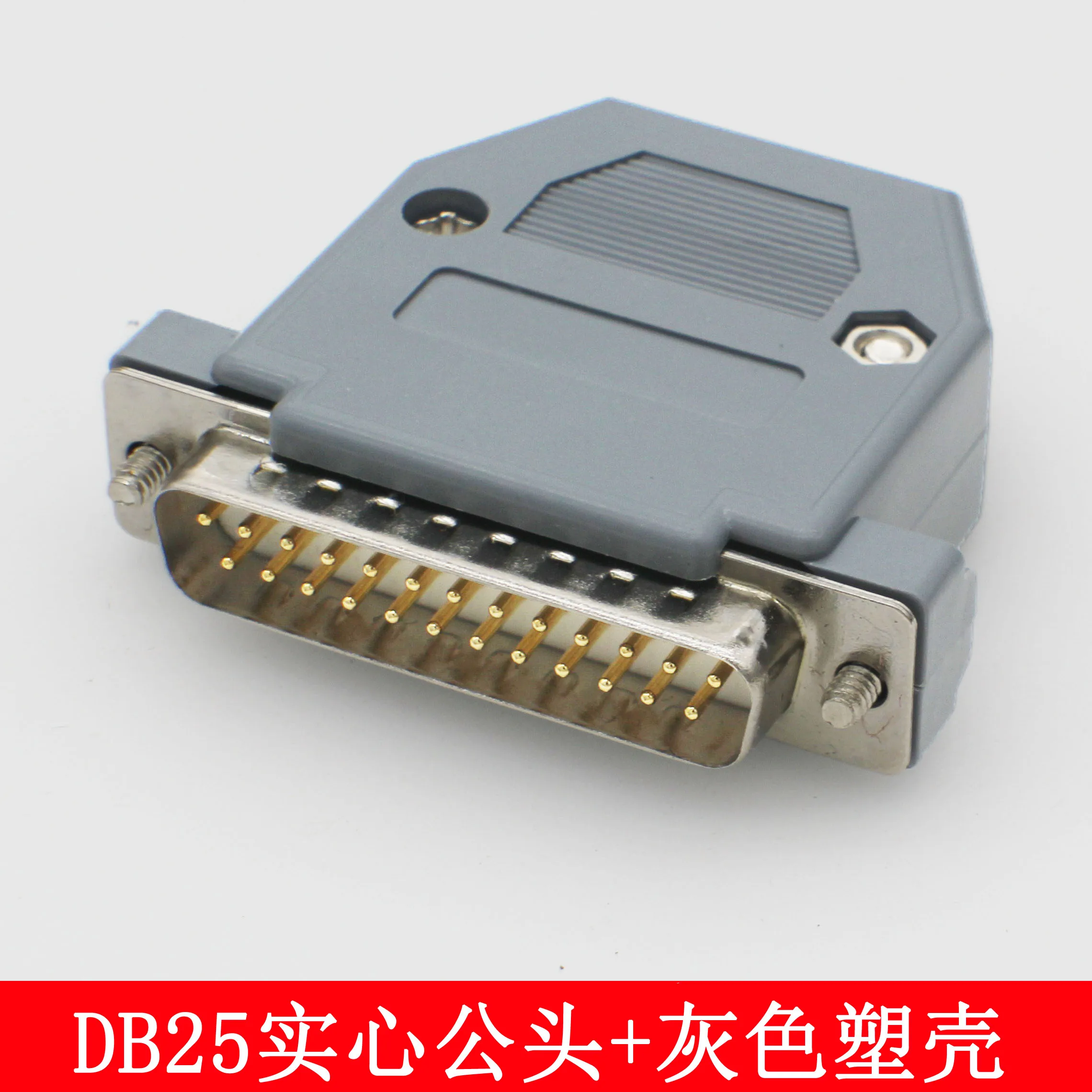 DB25 Male/Female/Solid Needle Gold Plated 2-Row 25 Pin Plug with Oral Plastic Shell