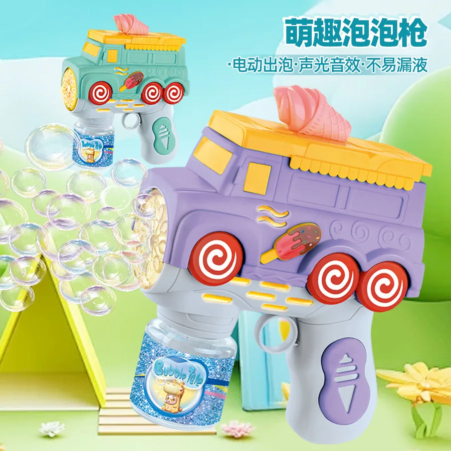 

Automatic Bubble Gun Outdoor Game Electric Soap Bubble Machine for Children Icecream Cart Kids Bubble Blower With Sound & Light