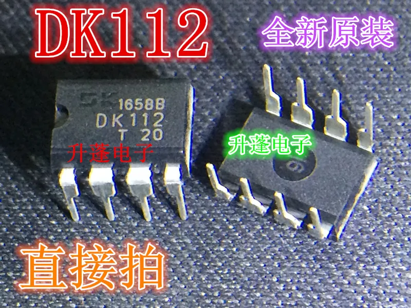 20pieces    DK112   IC DIP-8