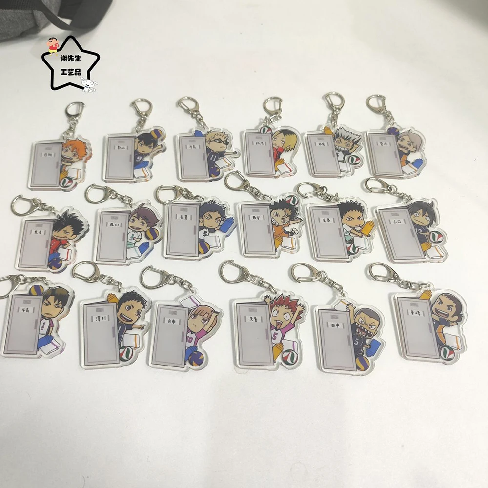 Cartoon Cute Haikyuu Peripherals Dressing Room Style Key Chain Hinata Shoyo Tobio Kageyama Anime Double Sided Acrylic Pendant