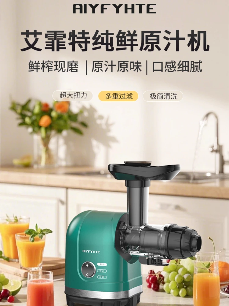 Exprimidor Aifeite, máquina de separación de jugo de escoria, máquina de jugo crudo, exprimidor automático de frutas y verduras de molienda lenta para el hogar pequeño
