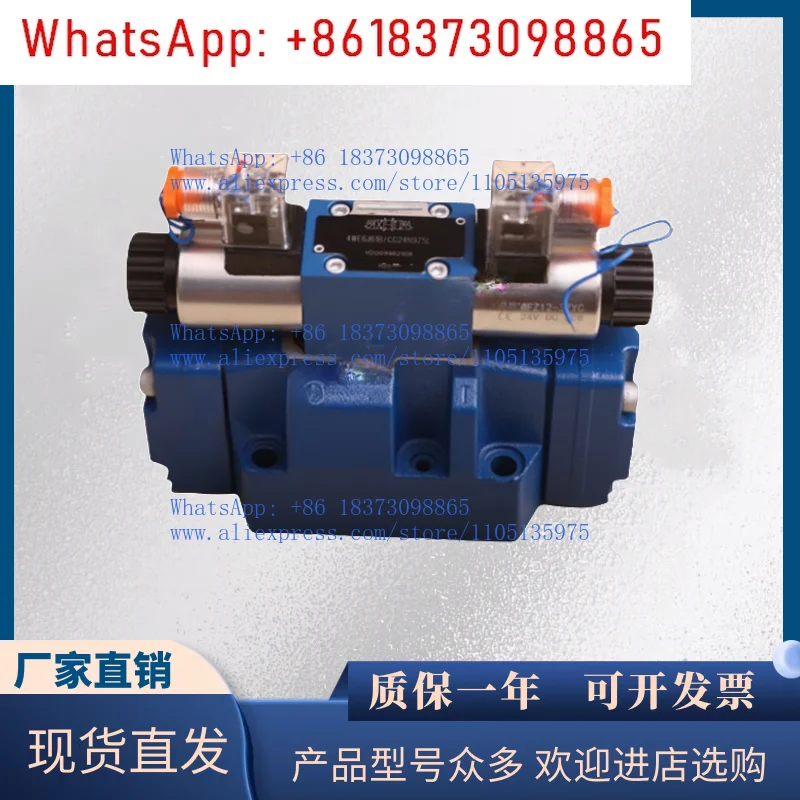 Electro-Hydraulic D…