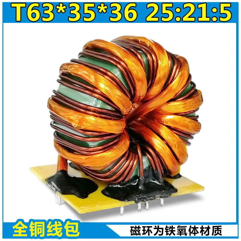 

Для инверторного сварочного аппарата Jasic 315D/250, основной трансформатор 25:21:5 T63*35*36 универсальный HS26703