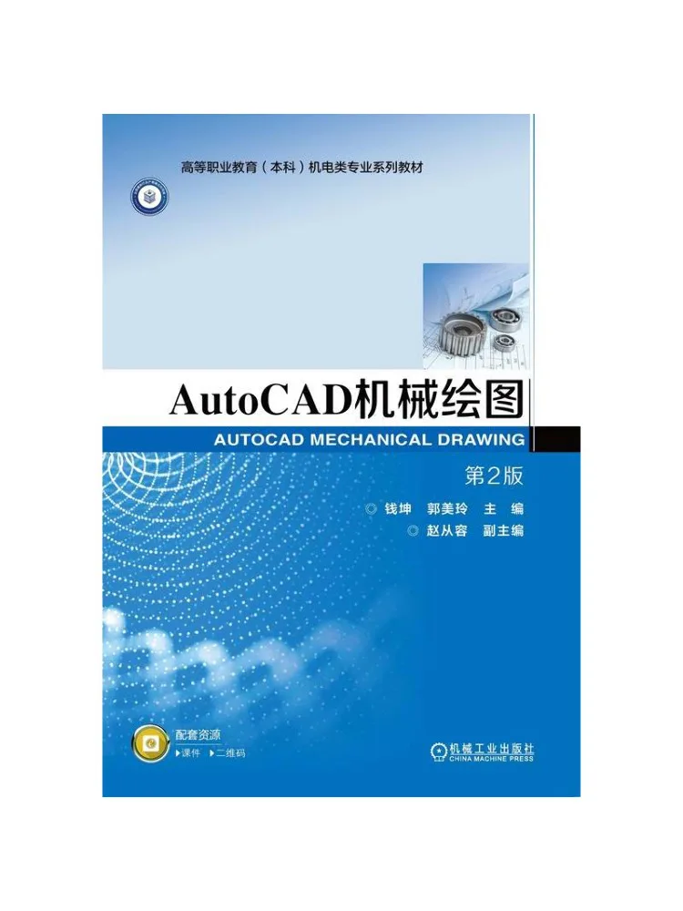 Book-Winshare Autocad Mechanical Drawing 2nd Edition